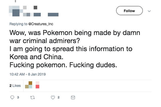 Illustration for article titled Pokémon Studio Criticized After Visiting Controversial Shrine